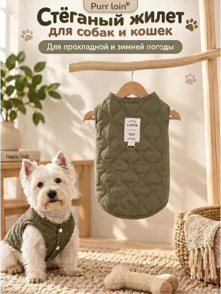 ANIQWUBE Жилетка для кошек и собак