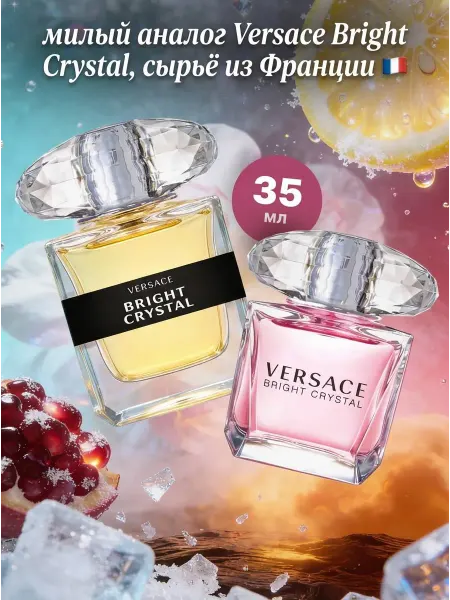 28 Parfum Духи женские стойкие по мотивам Versace Bright Crystal