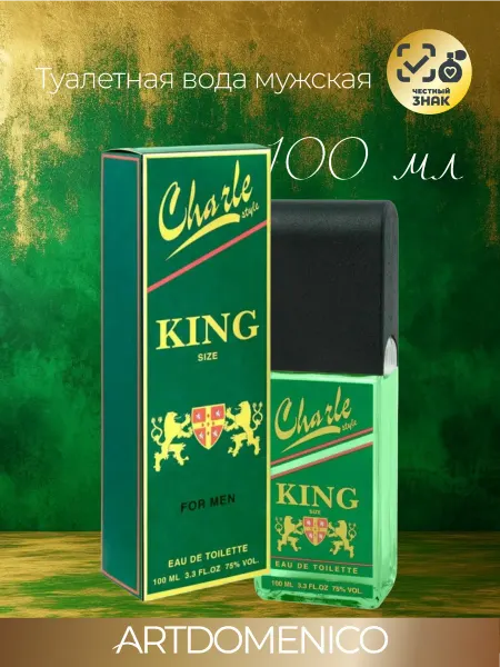 АБАР Charle style King туалетная вода мужская 100мл