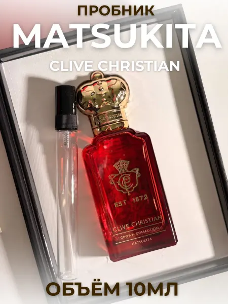 ПАРФЮМ ДЕЛАЙТ Духи Мацукита Clive Christian Matsukita 10мл пробник