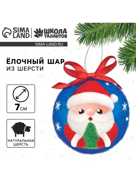 Anlin - Праздник Валяние из шерсти на новый год. Игрушка своими руками