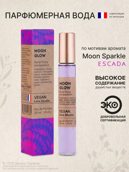 VEGAN.Love.Studio Стойкие духи Веган фруктовые Moon Glow 30 мл
