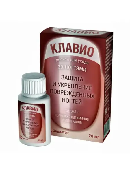 КЛАВИО лосьон за ногтями Защита и Укрепление