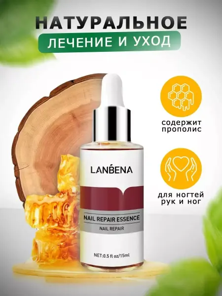 Красота Средство от грибка
