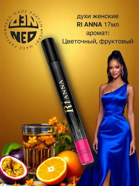 Neo Parfum Туалетная вода Ri ANNA РиРи Рианна 17 мл