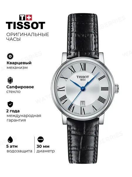 Tissot Наручные часы Carson Premium Lady T122.210.16.033.00