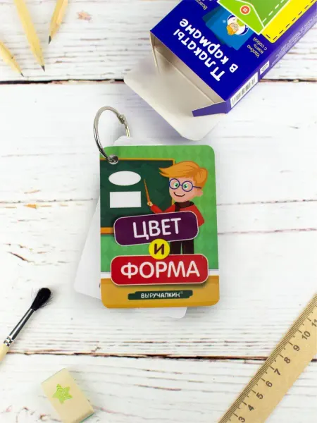 Выручалкин Карточки развивающие для малышей "Цвет и форма"