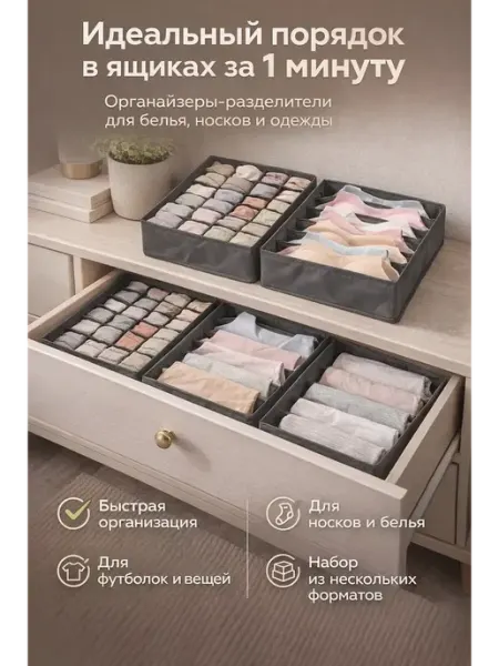 ANNYK Органайзер для хранения вещей в шкаф