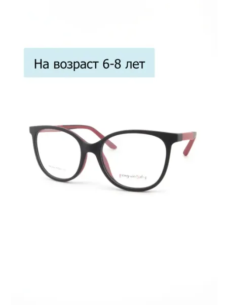PENGUIN BABY Оправа для очков детская пластиковая