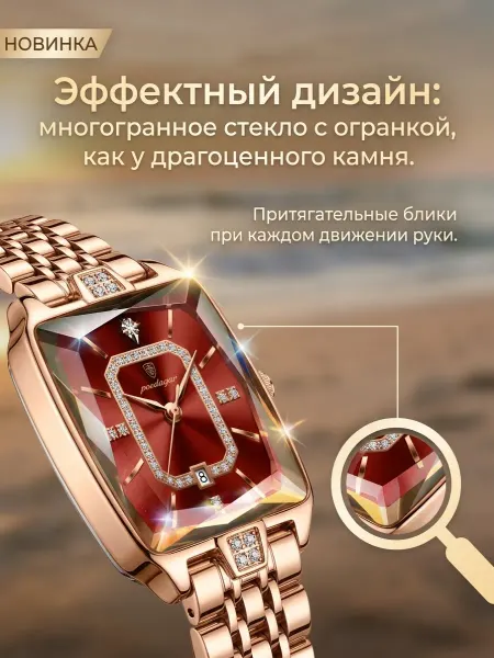 RUIGE Часы наручные женские механические квадратные