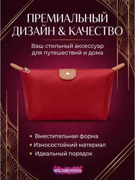 Нет бренда Косметичка-кейс дорожная жесткая с замком