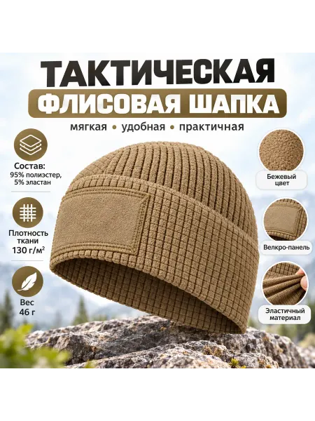 Guotai Шапки зимняя мужская