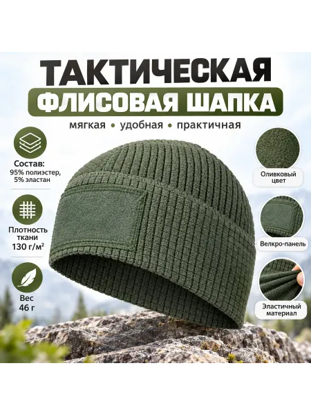 Guotai Шапки зимняя мужская