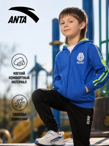ANTA Толстовка на молнии с принтом спортивная