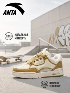 Кеды Anta Skate Culture AOJIE