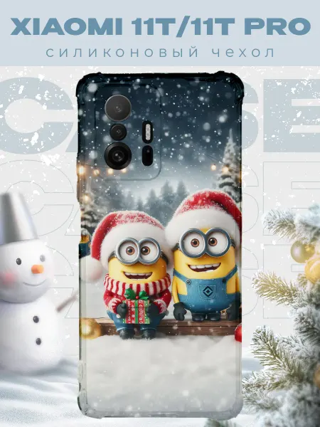 PRINTberries Новогодний чехол для телефона Xiaomi 11T 11T Pro миньоны