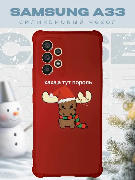 PRINTberries Новогодний чехол для телефона Samsung A33 олень