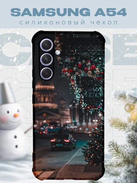 PRINTberries Новогодний чехол для телефона Samsung A54 город