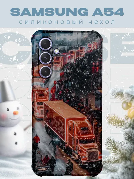 PRINTberries Новогодний чехол для телефона Samsung A54 кока кола