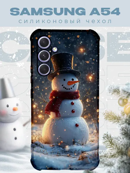 PRINTberries Новогодний чехол для телефона Samsung A54 снеговик