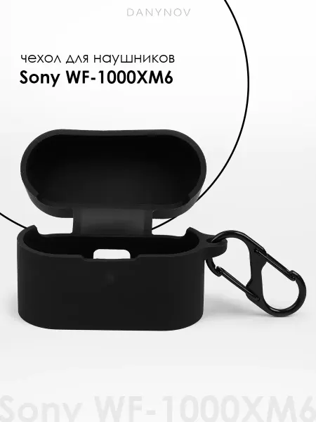 DANYNOV Силиконовый чехол для наушников Sony WF-1000XM6