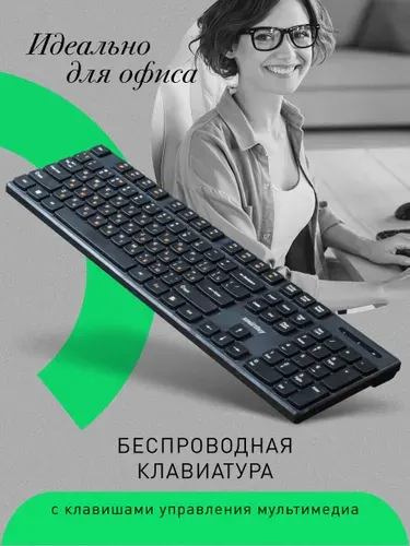 Беспроводная клавиатура Smartbuy ONE 238, ультралегкая, черн