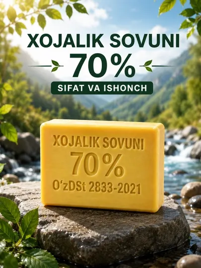 70% стиральный порошок, эффективный для ежедневной уборки и стирки - Хозяйственное мыло