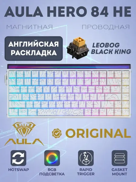 AULA Клавиатура для компьютера игровая с подсветкой 75% магнитная