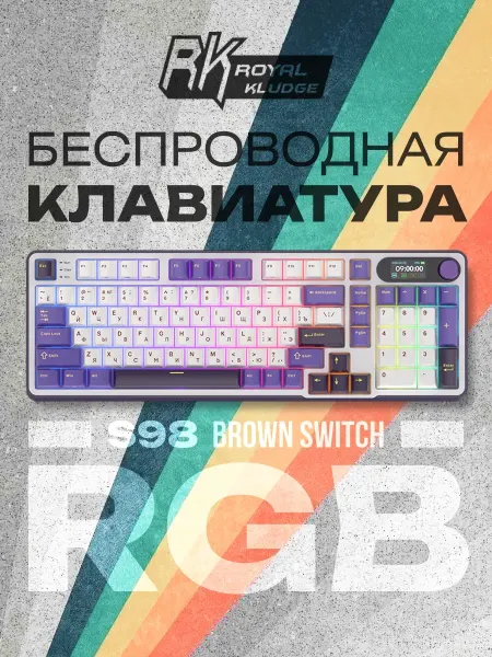 Royal Kludge Клавиатура беспроводная RK-S98 Wireless RGB Blackberry