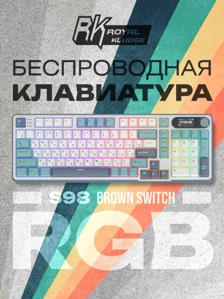 Royal Kludge Клавиатура беспроводная RK-S98 Wireless RGB Light Cloud