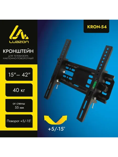 My Sweet Home Наклонный кронштейн для телевизора 15-42", чёрный
