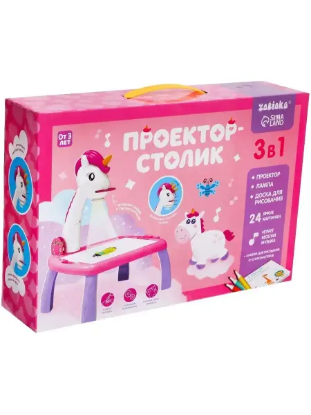 ZABIAKA Детский проектор-столик Единорог, диапроектор, цвет розовый