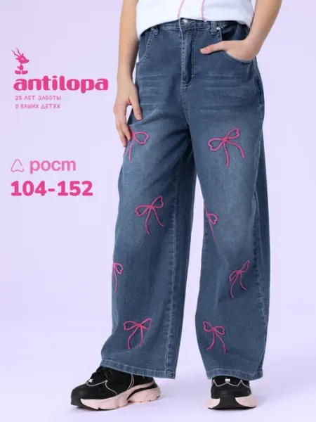 Antilopa Джинсы багги широкие детские