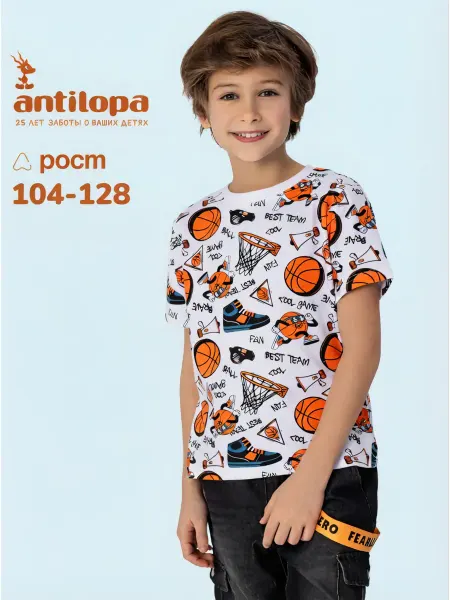 Antilopa Футболка детская с коротким рукавом