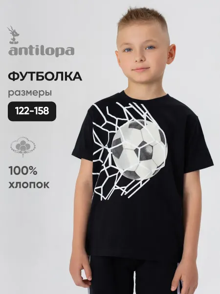 Antilopa Футболка с принтом и коротким рукавом