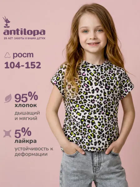 Antilopa Футболка летняя модная с леопардовым принтом