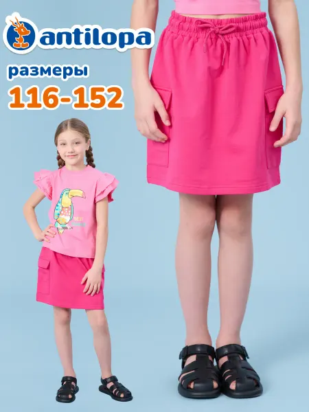 Antilopa Юбка мини из хлопка на резинке