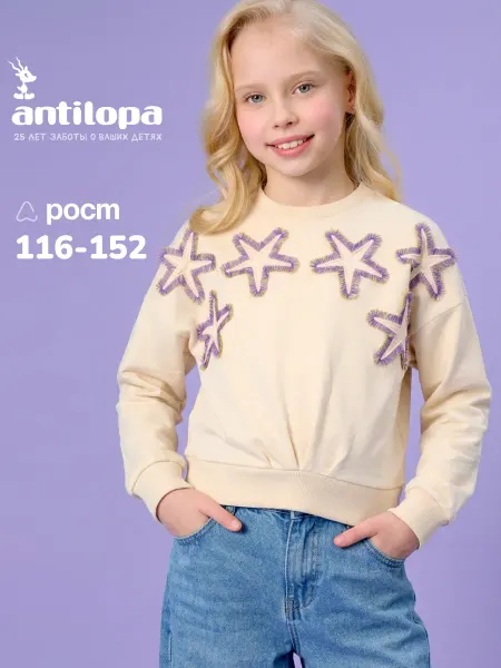 Antilopa Свитшот толстовка из хлопка с принтом