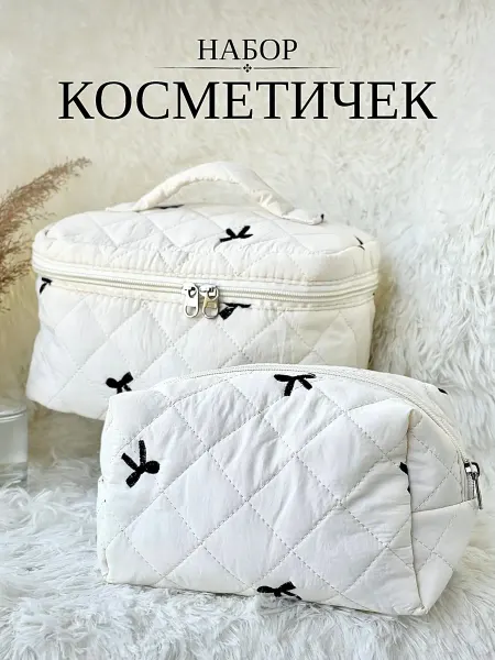 ANTIMA Набор косметичек дорожная для косметики с бантиком 2 шт