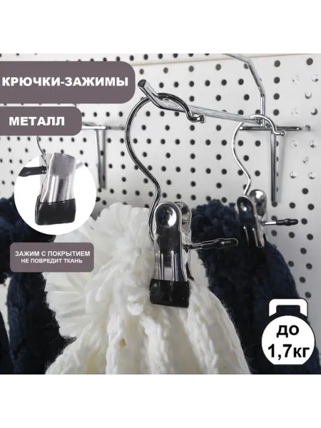 MAXRESALE_1 Крючок вешалка с прищепкой, хром, 5х2х11.5 см, 10 шт