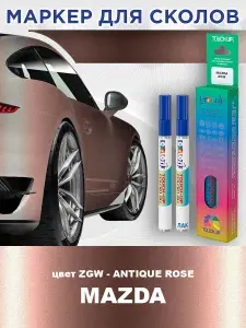 Маркер с краской и лаком от сколов COLOR1 для MAZDA, цвет ZGW - ANTIQUE ROSE