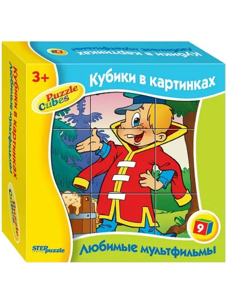 Степ Пазл Кубики "Любимые мультфильмы-5", собери картинку, 9 эл