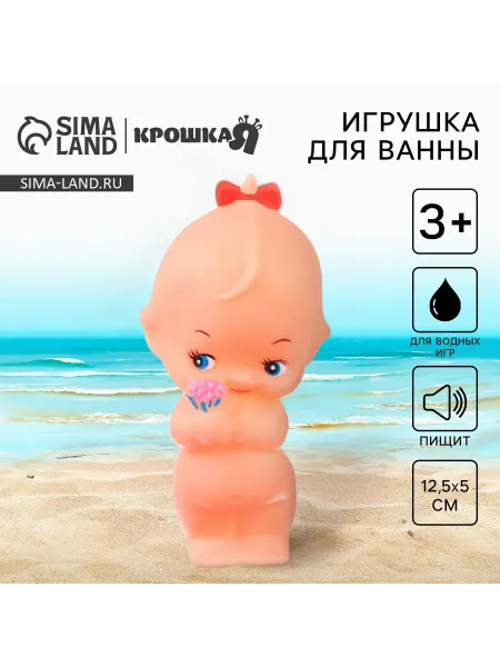 Market_Игрушки Резиновая игрушка для ванны «Девочка», с пищалкой, 1 шт