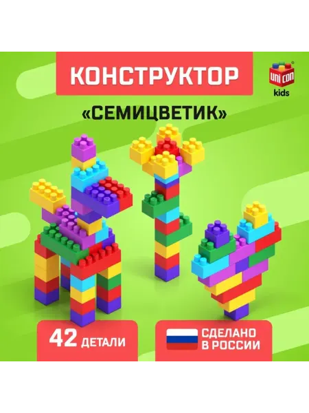 SOLNARIS Пластиковый конструктор Семицветик для творчества
