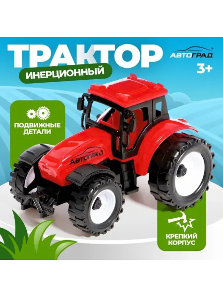 Автоград Красный инерционный трактор Фермер для игры детей