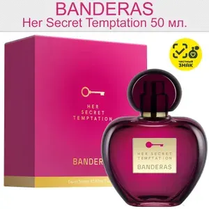 ANTONIO BANDERAS Туалетная вода женская Her Secret Temptation, 80 мл
