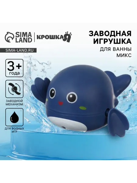 Нет бренда Заводная игрушка китёнок для ванной, синий