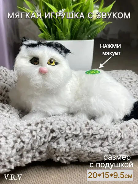 Декоративная милая игрушка котенок сидит 1 шт