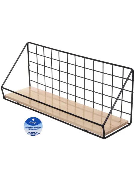 Селфи Подвесная полка Лофт, черная, 34.5x11x14.5 см