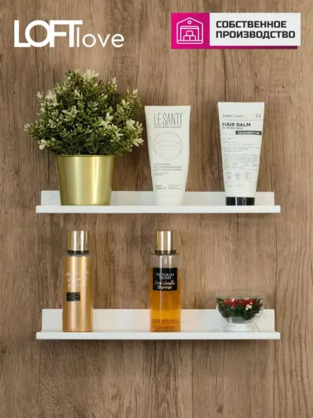 LoftLove Полка настенная для ванной и кухни 2шт